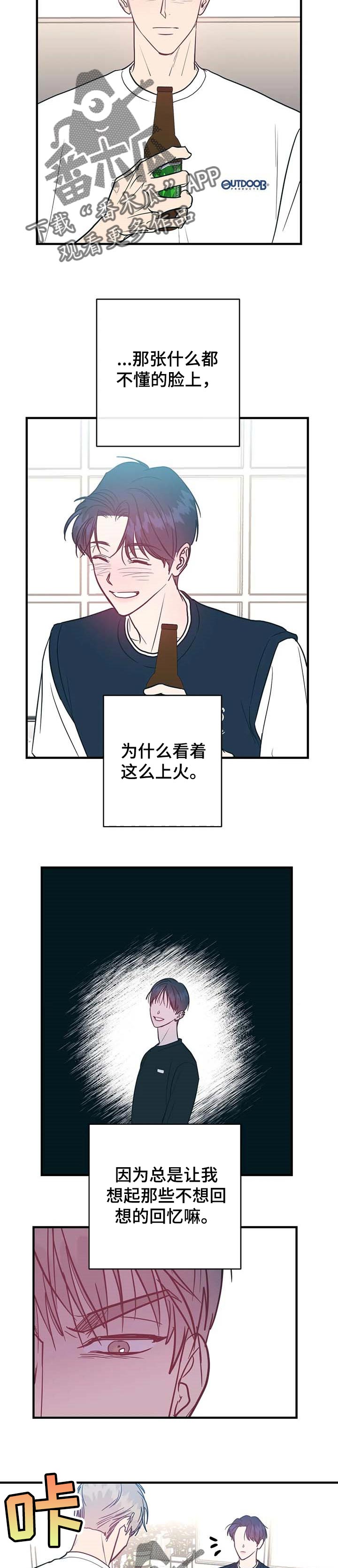 第25话7