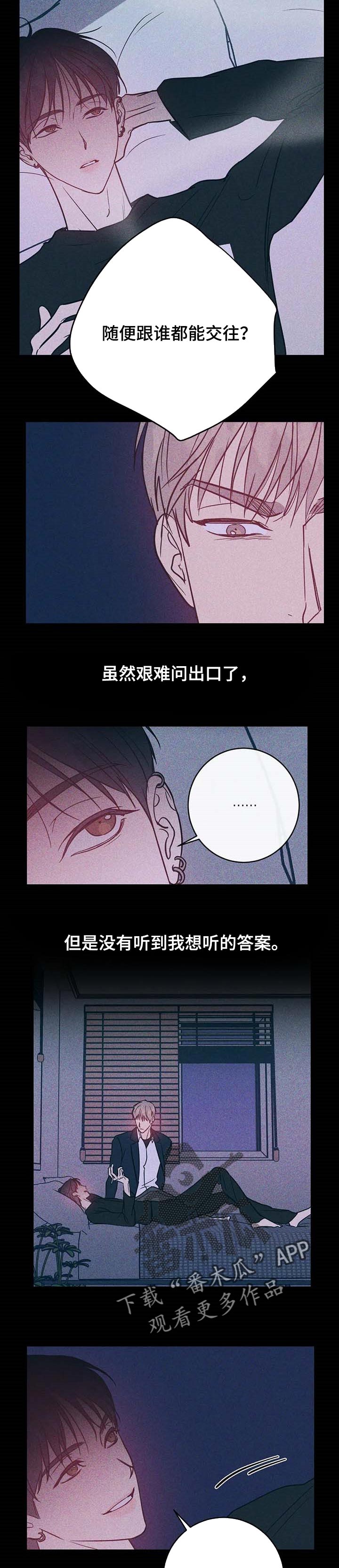 第25话5