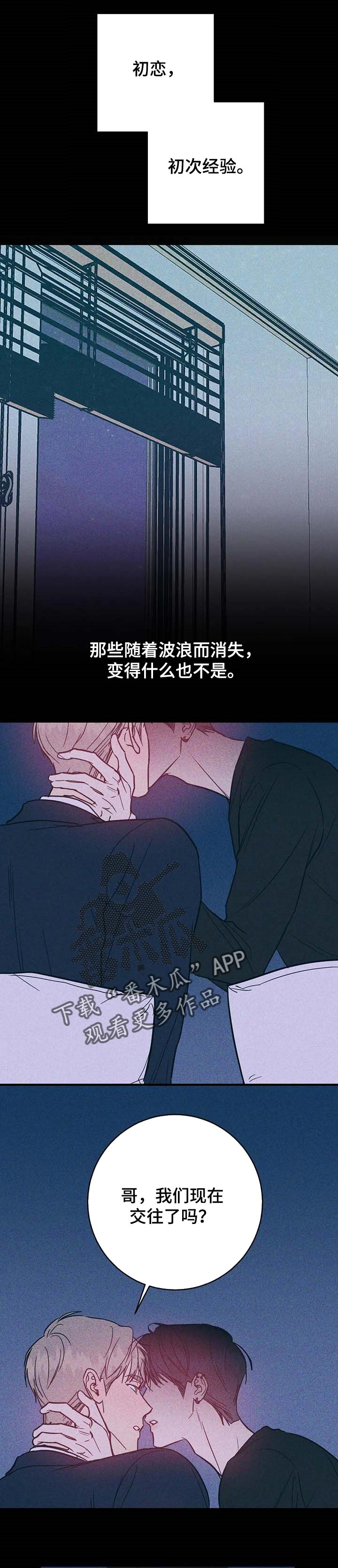 第25话0