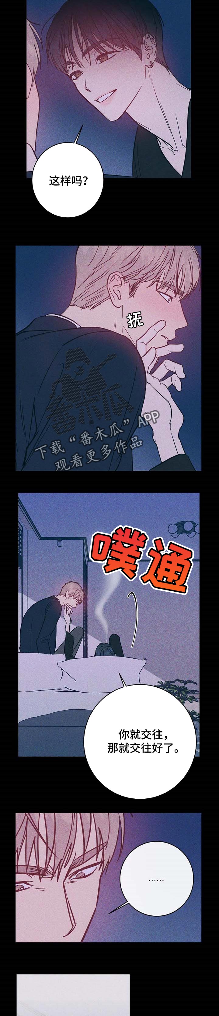 第25话1