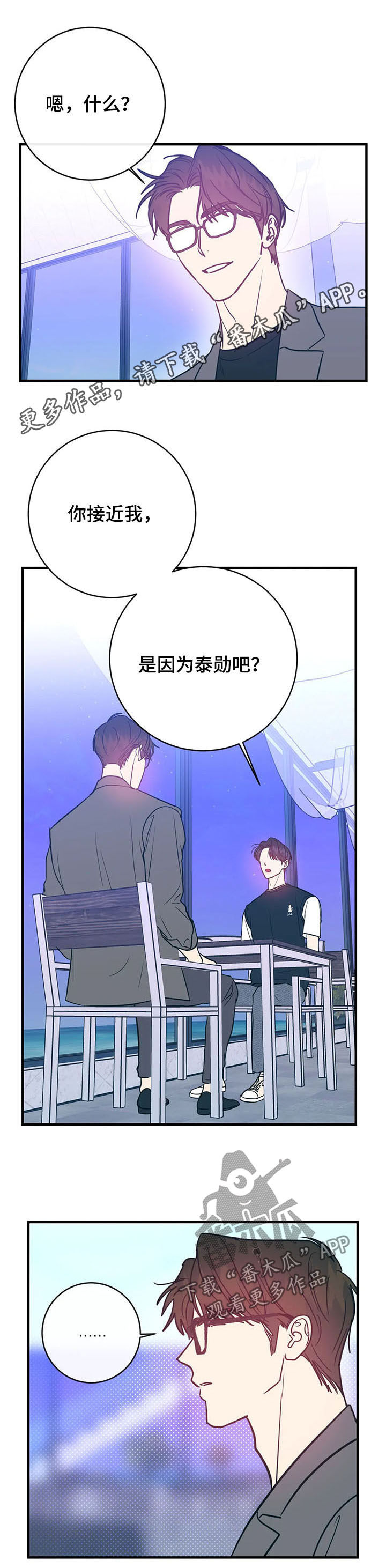 第24话0