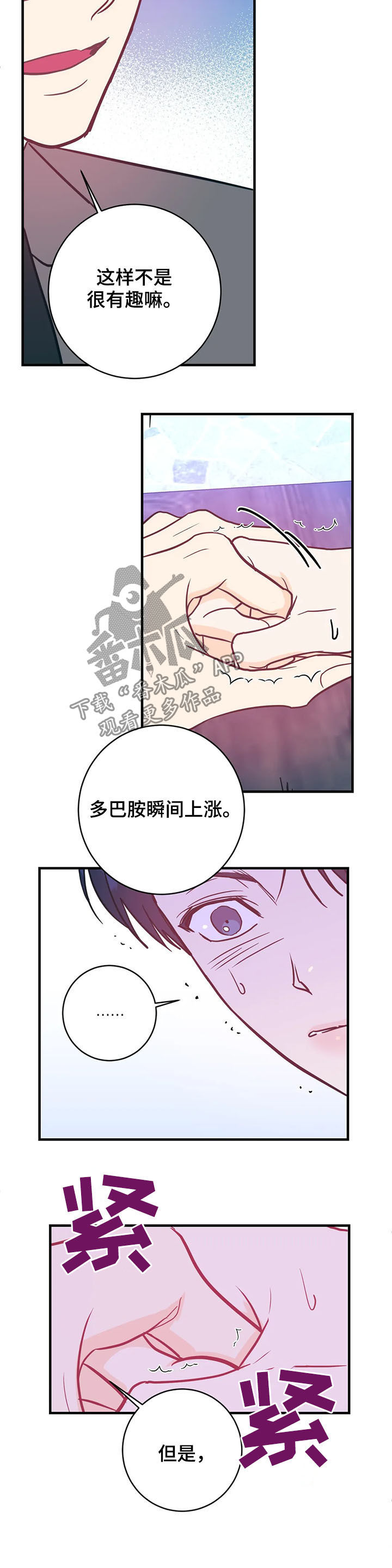 第24话3