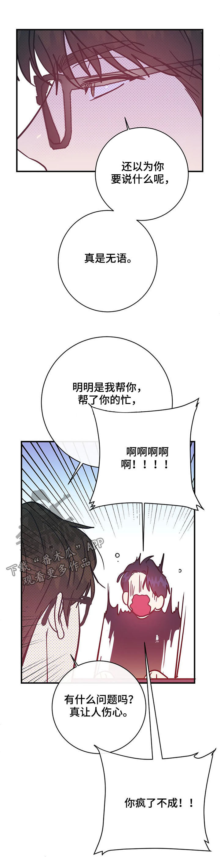 第24话1
