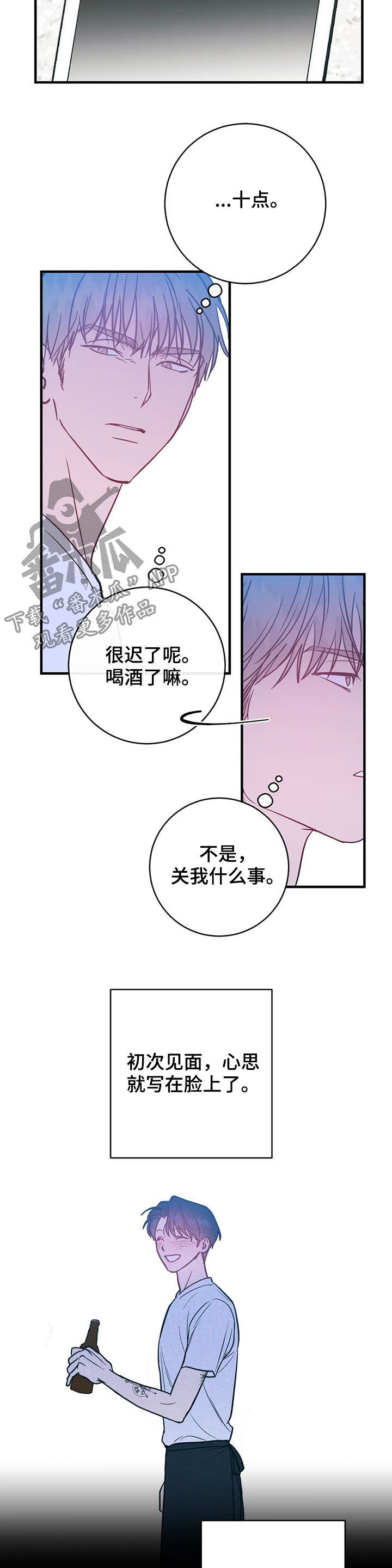 第24话7