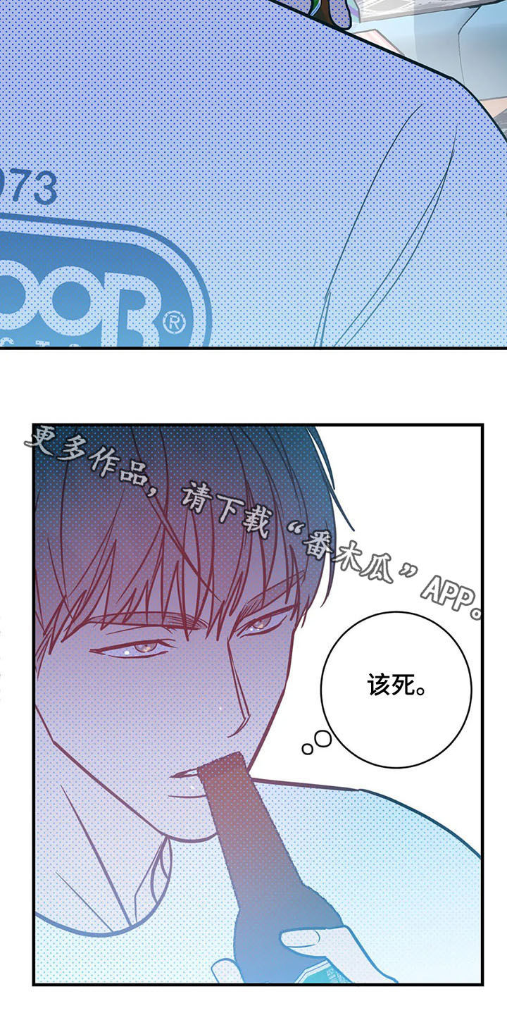 第24话11