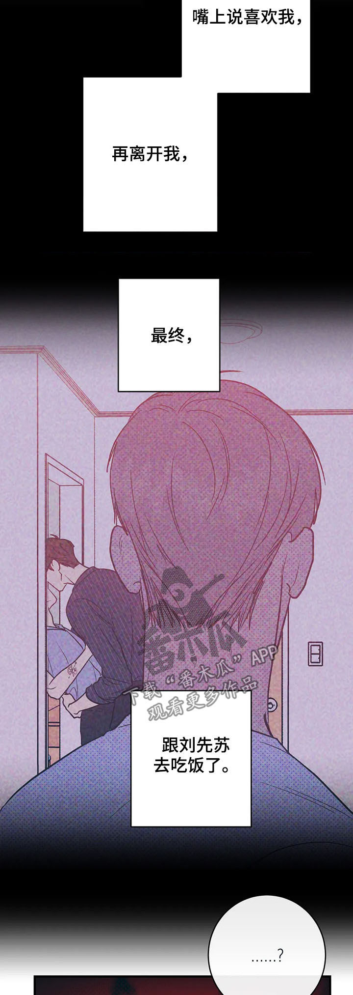 第24话8