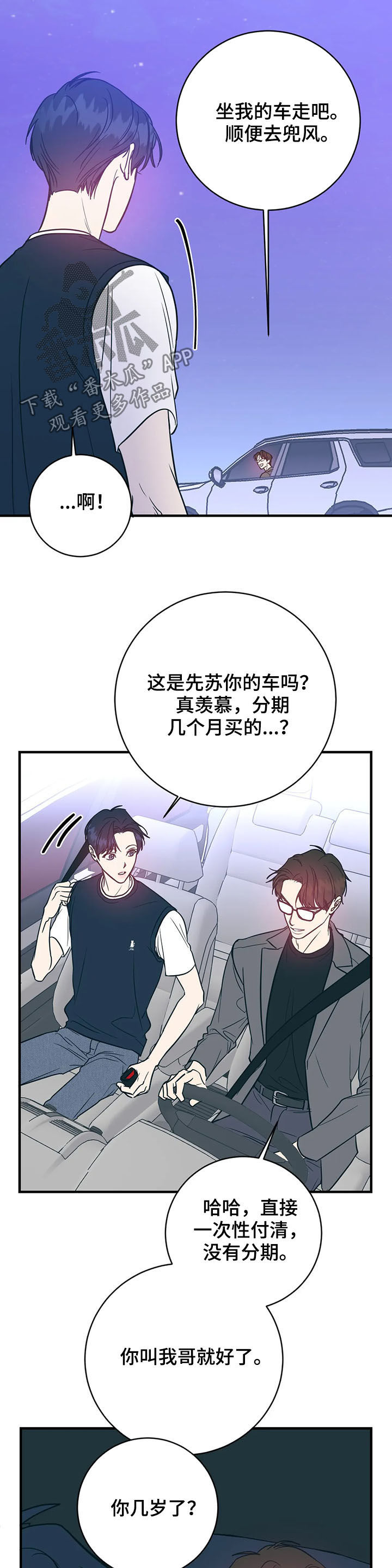 第23话1