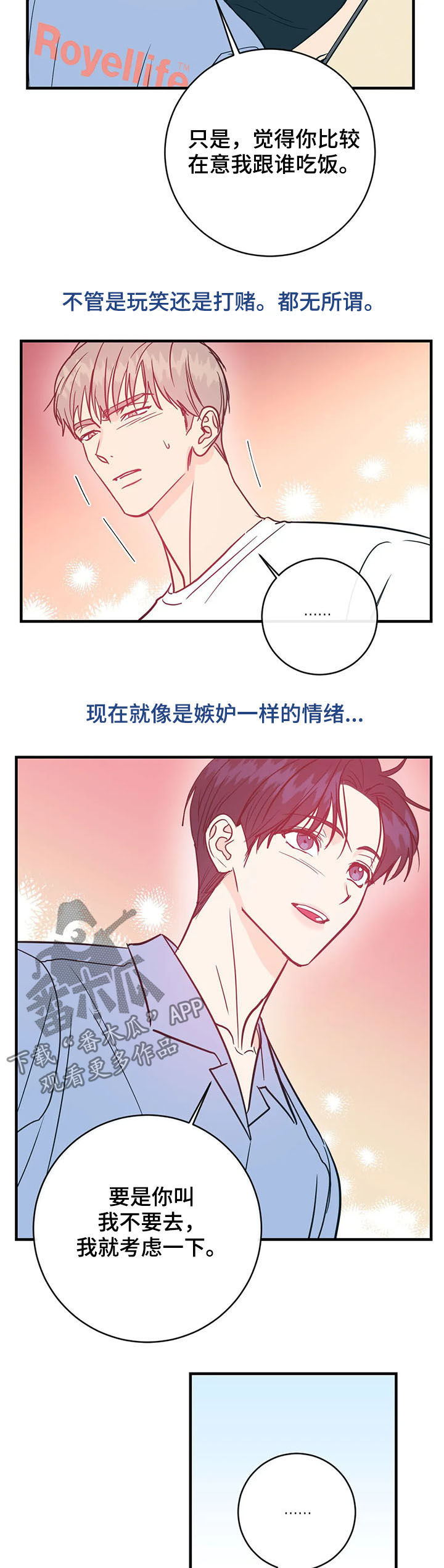 第22话3