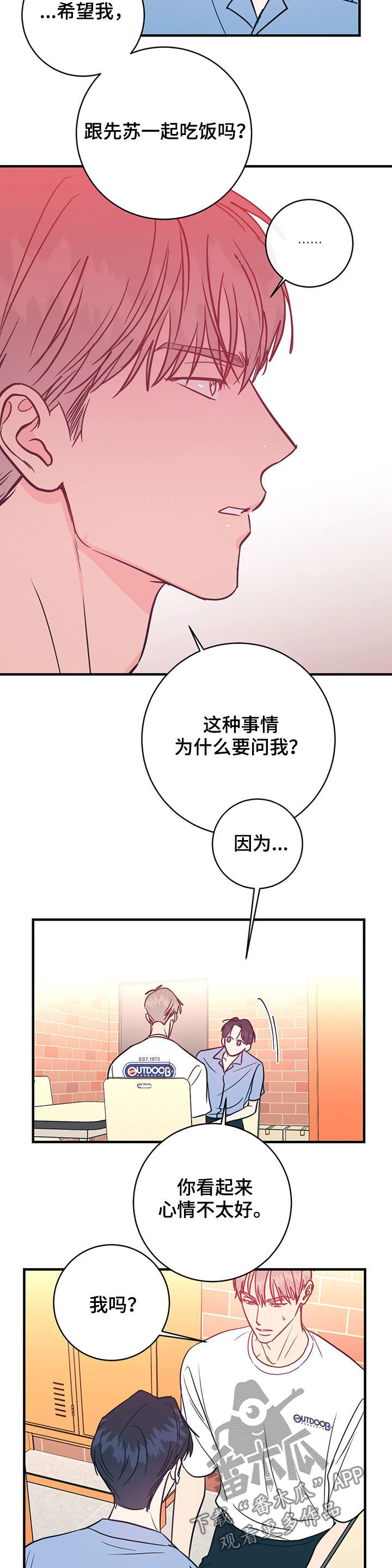 第22话2
