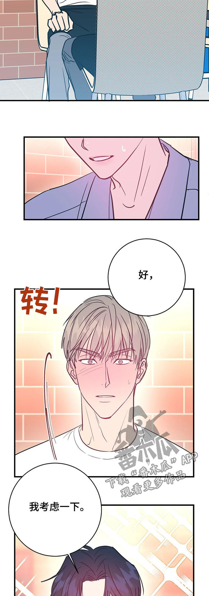第22话5
