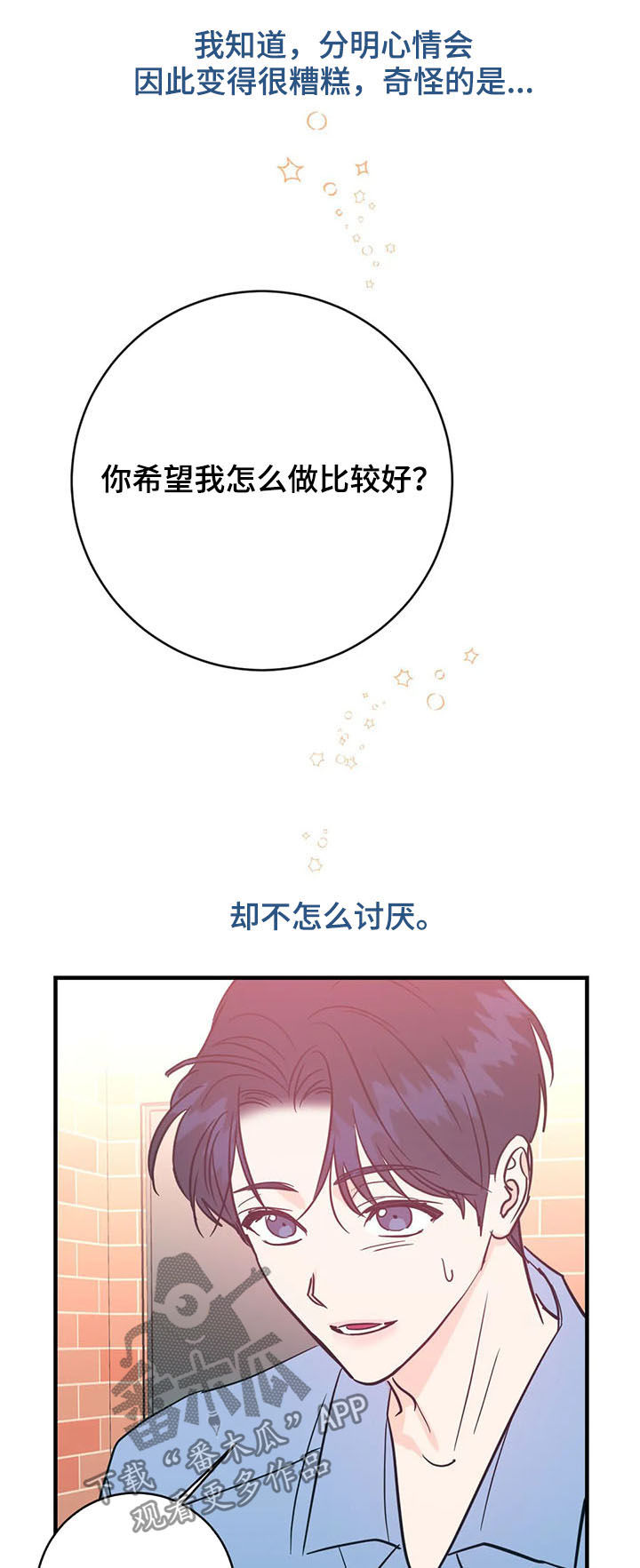 第22话1
