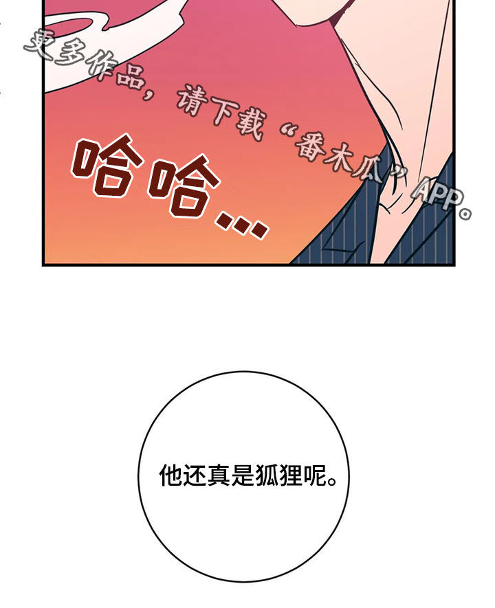 第22话8