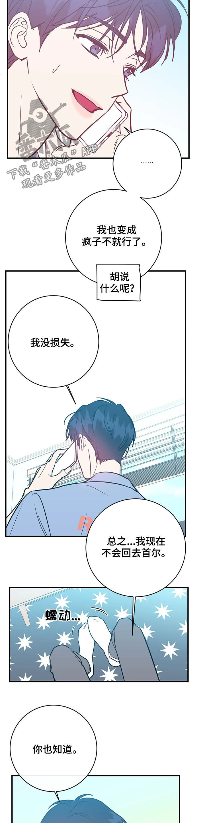 第21话1