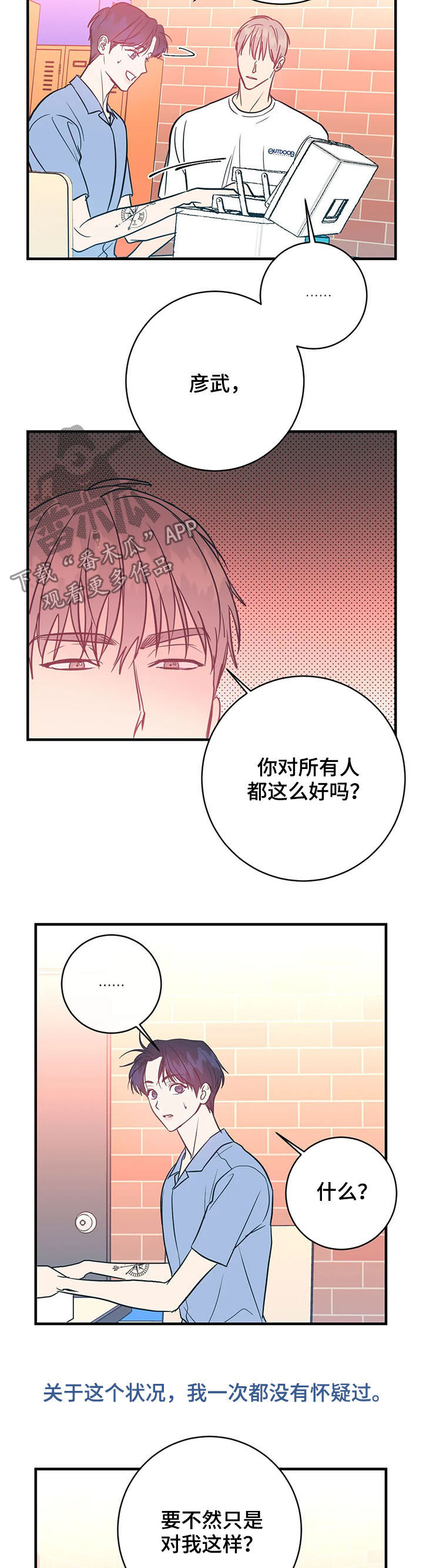 第21话7