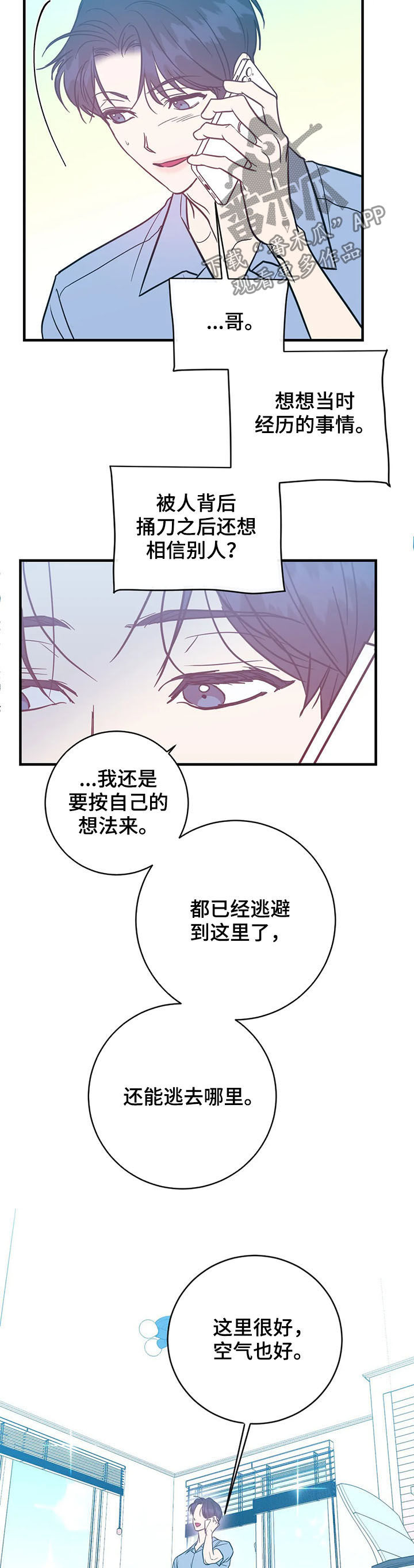 第21话2