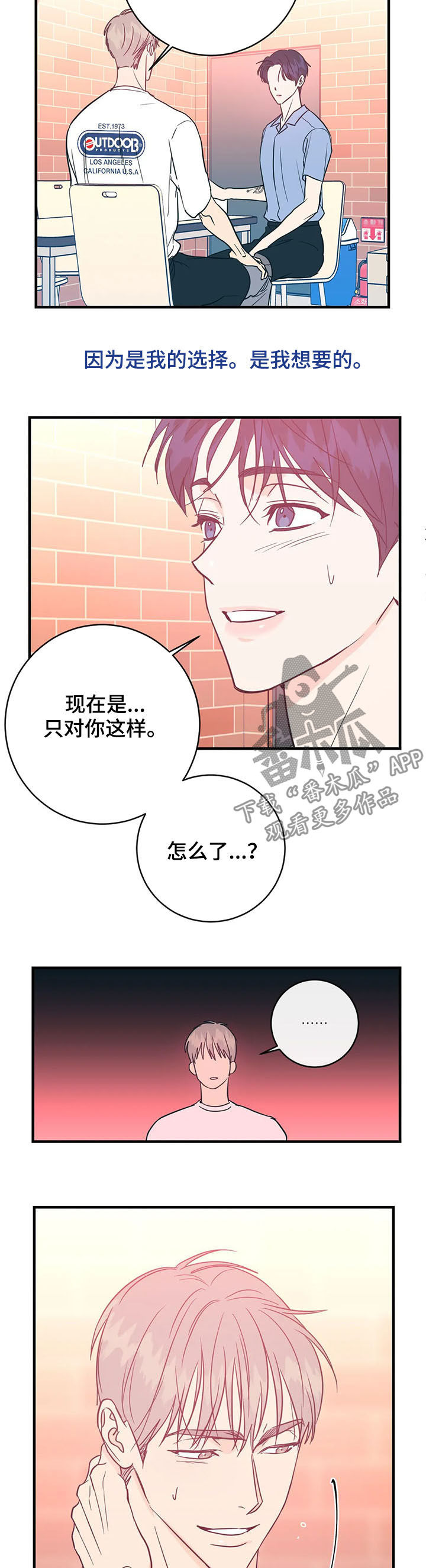 第21话8