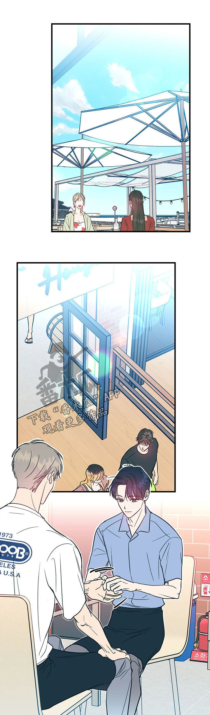 第21话5