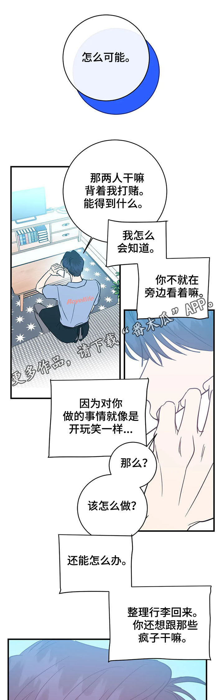 第21话0