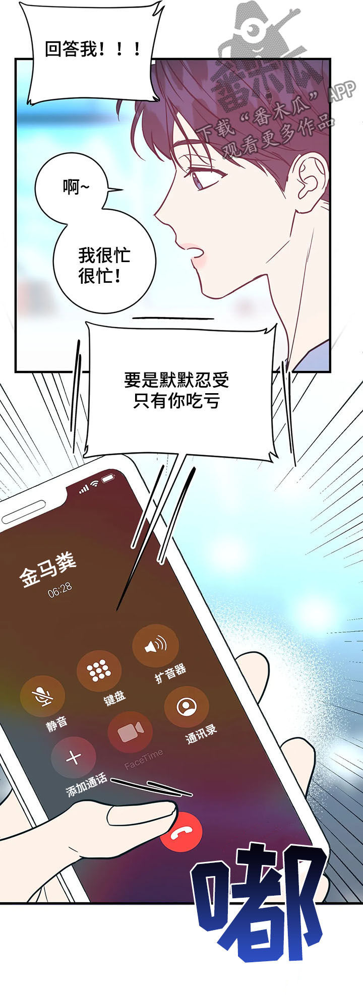 第21话4