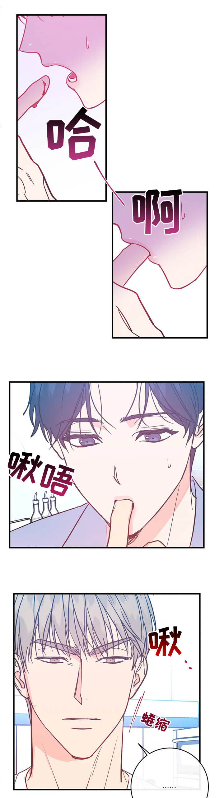 第20话1