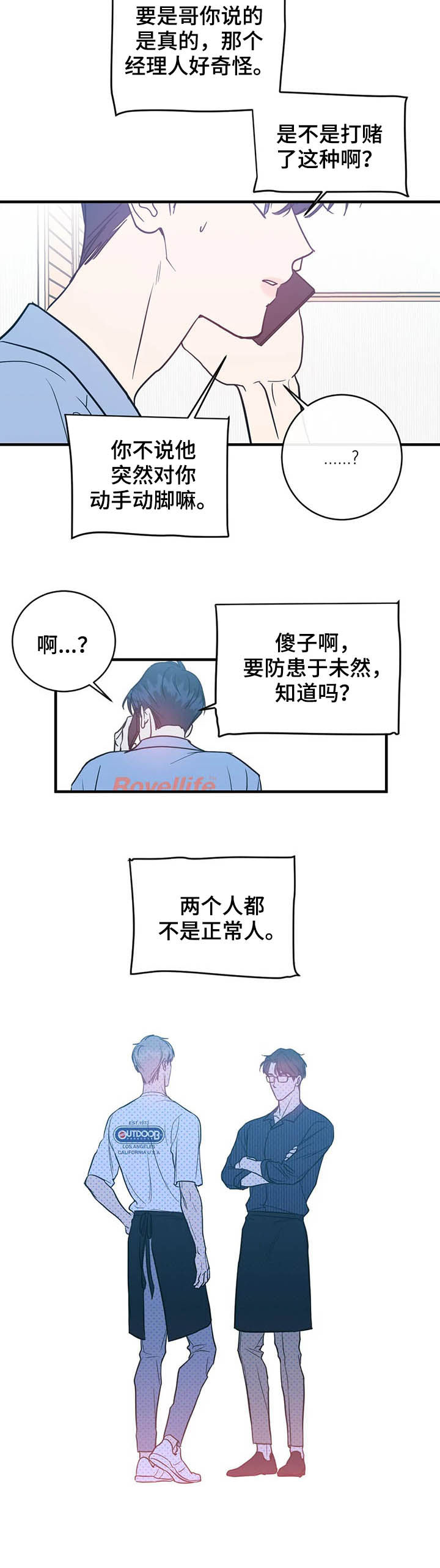 第20话10