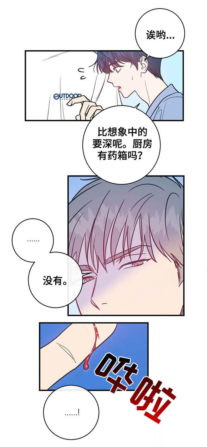 第20话0