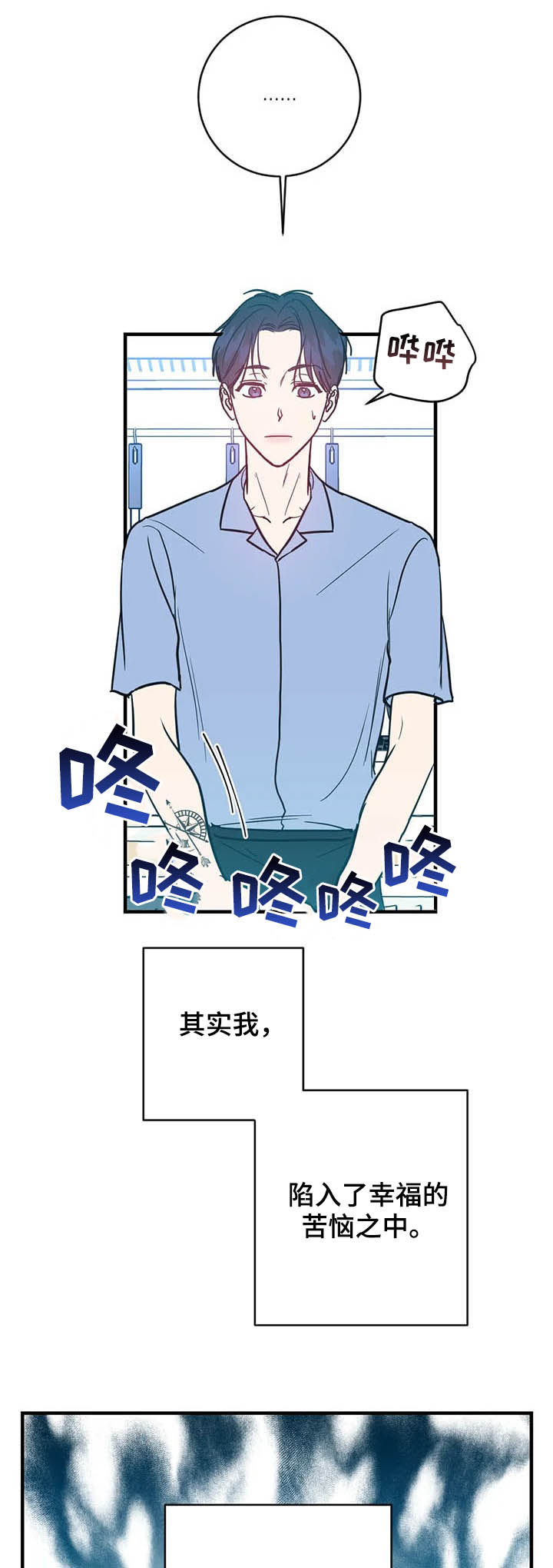 第19话7