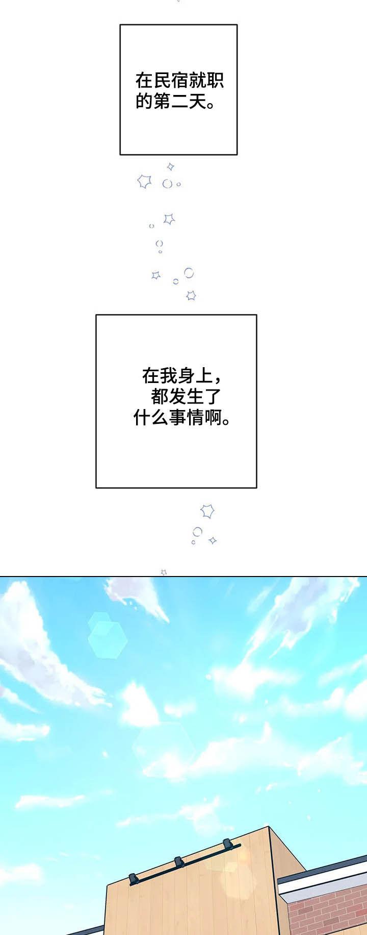 第19话5