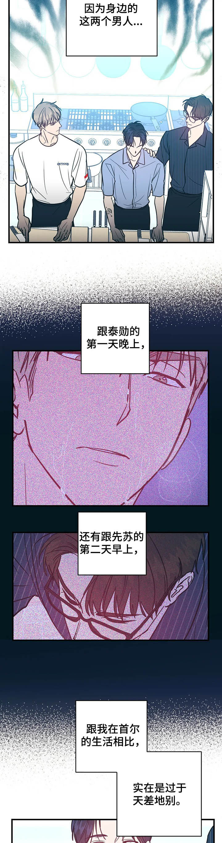 第19话8