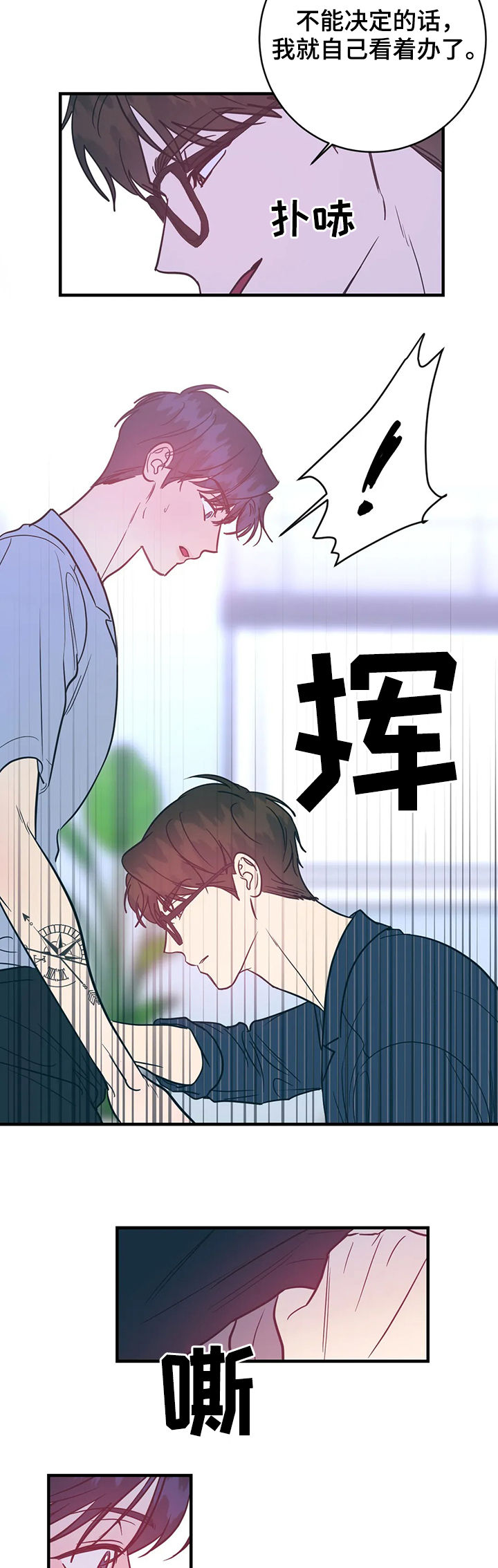 第18话11