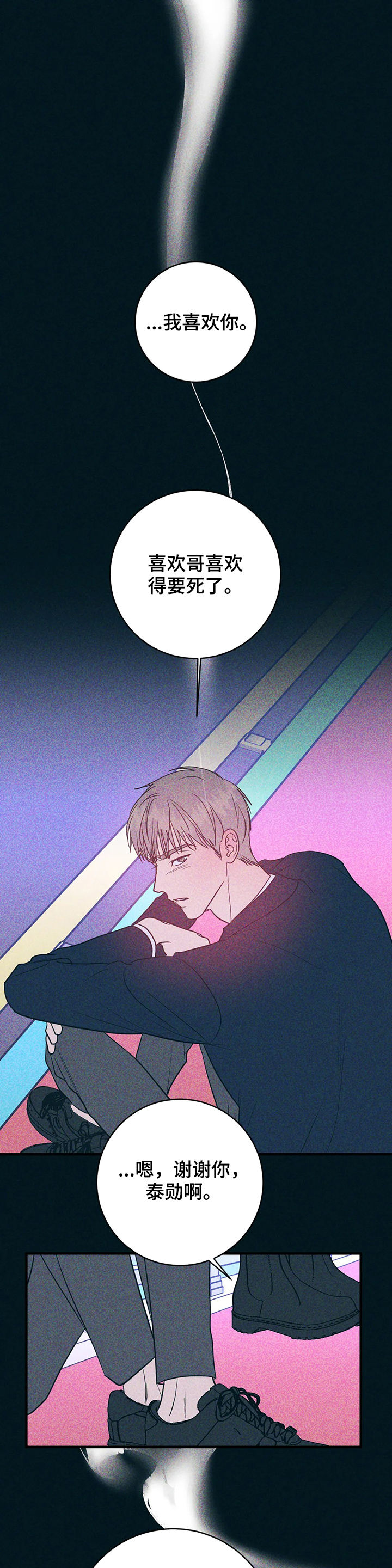 第18话0
