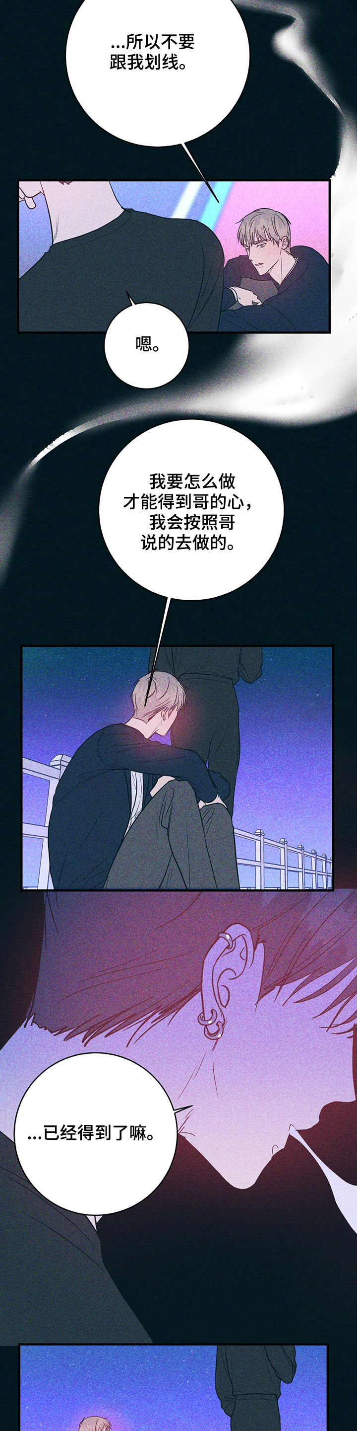 第18话1