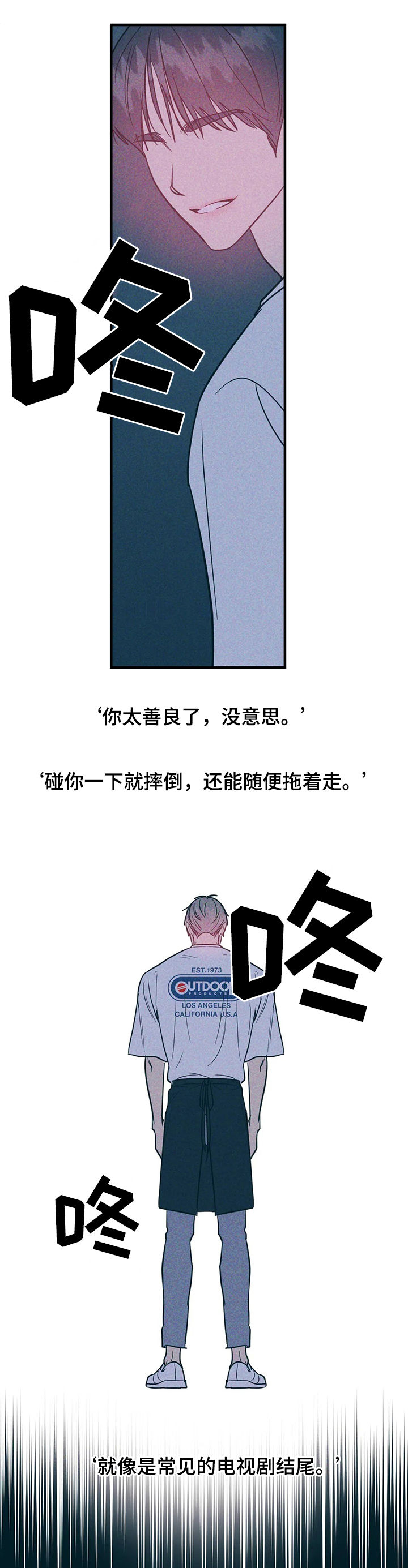 第18话8