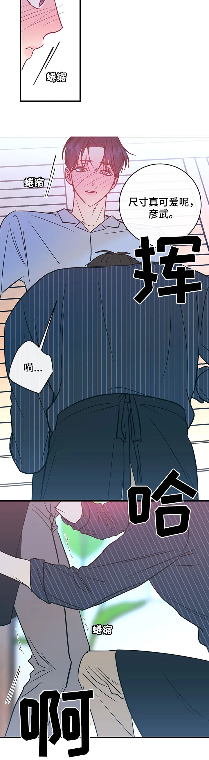 第18话12