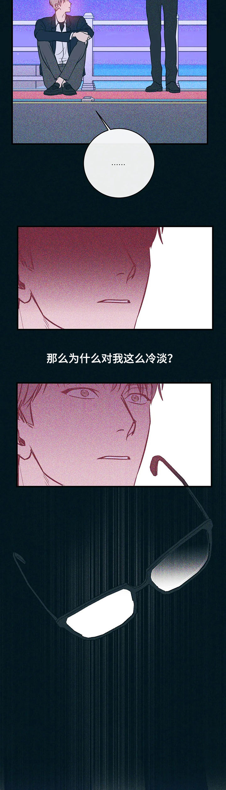 第18话2