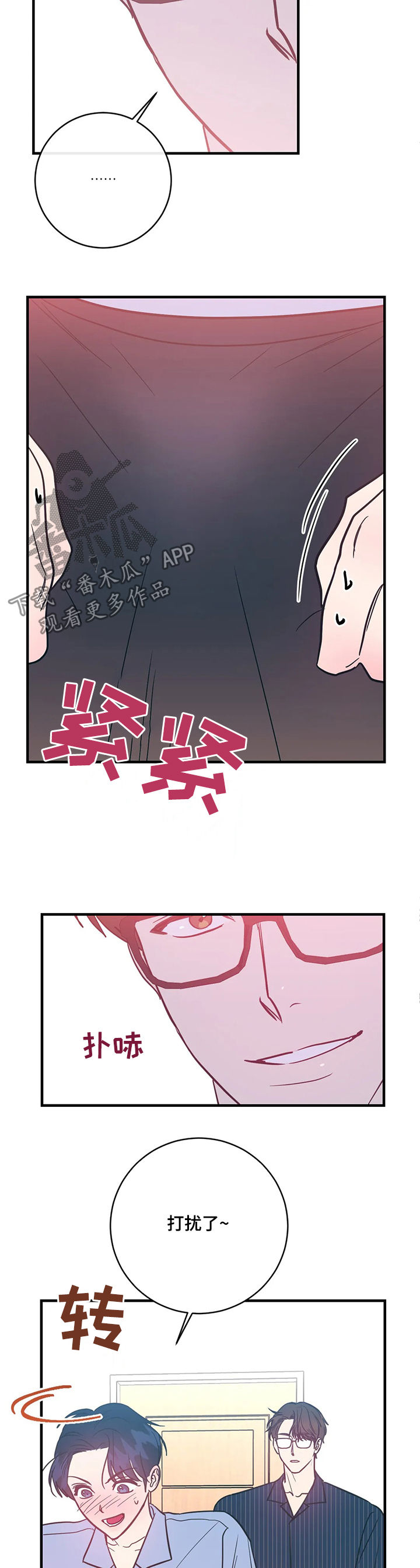 第17话1