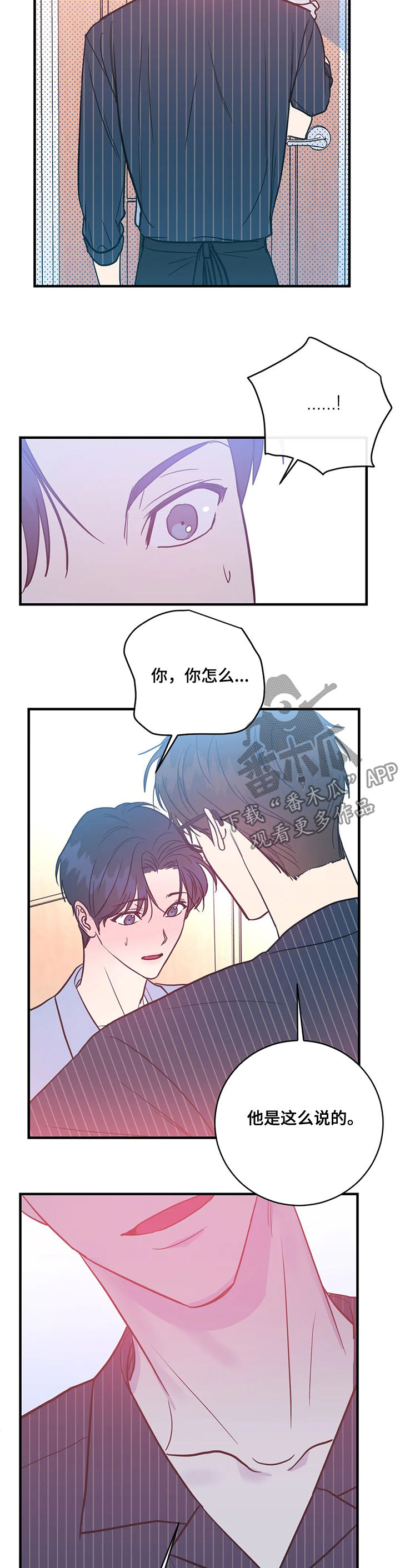 第17话7