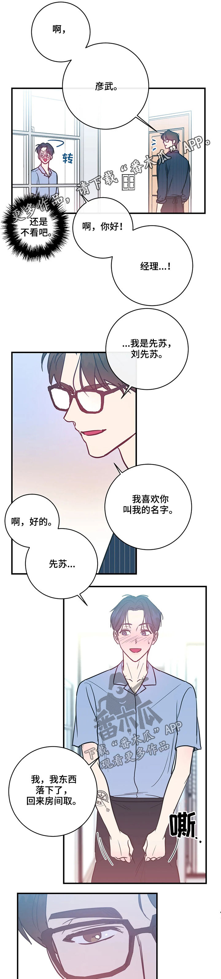 第17话0