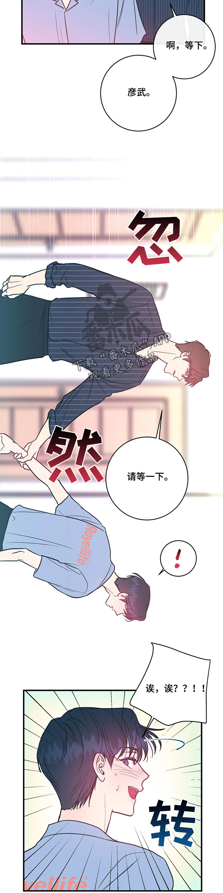第17话2