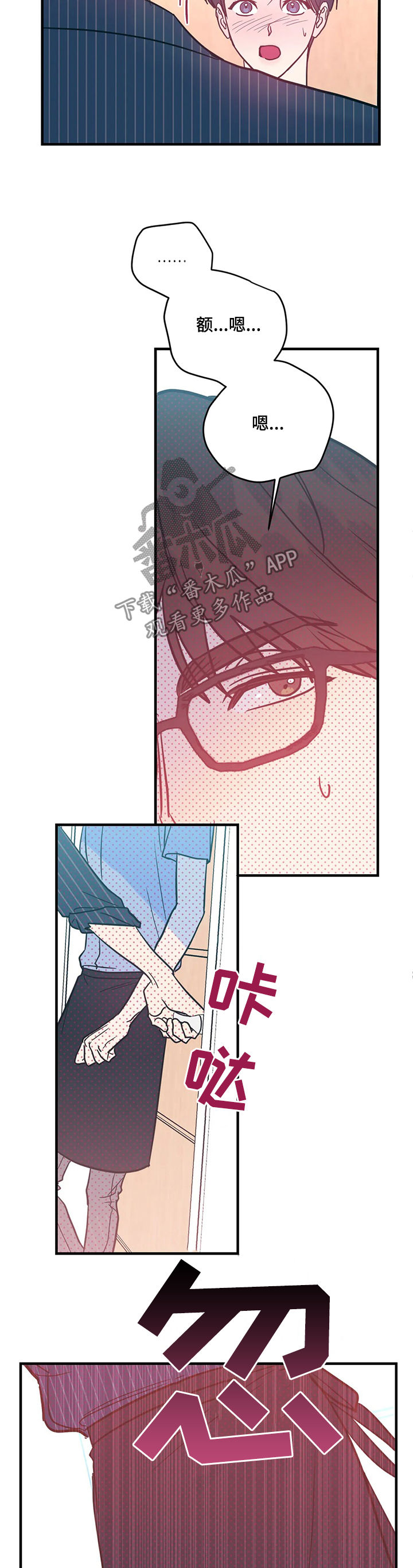 第17话10
