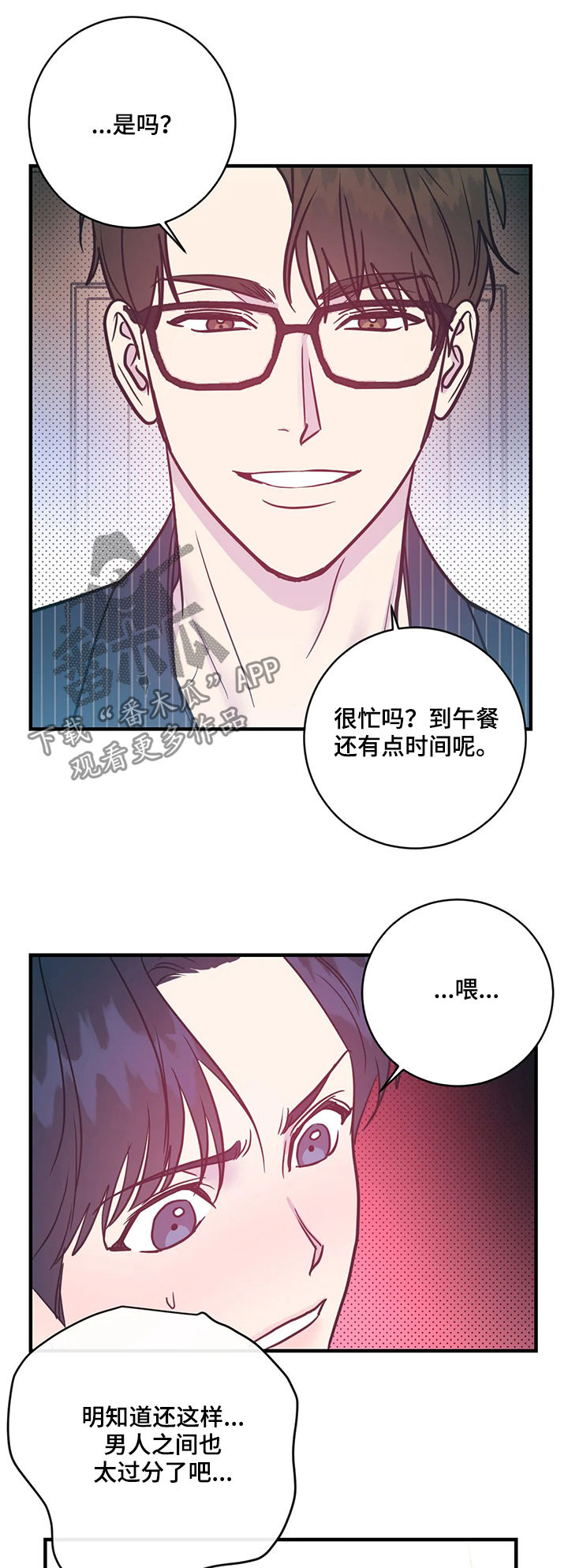 第17话4