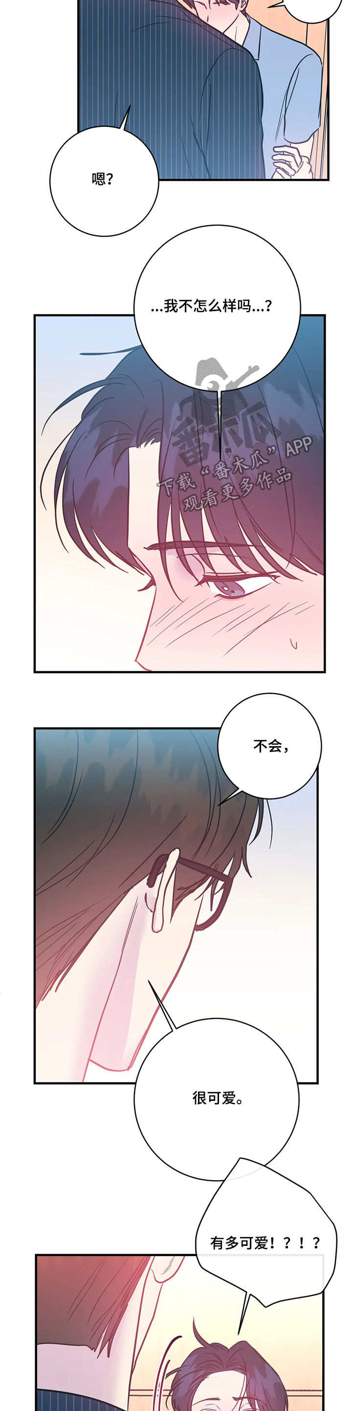 第17话9