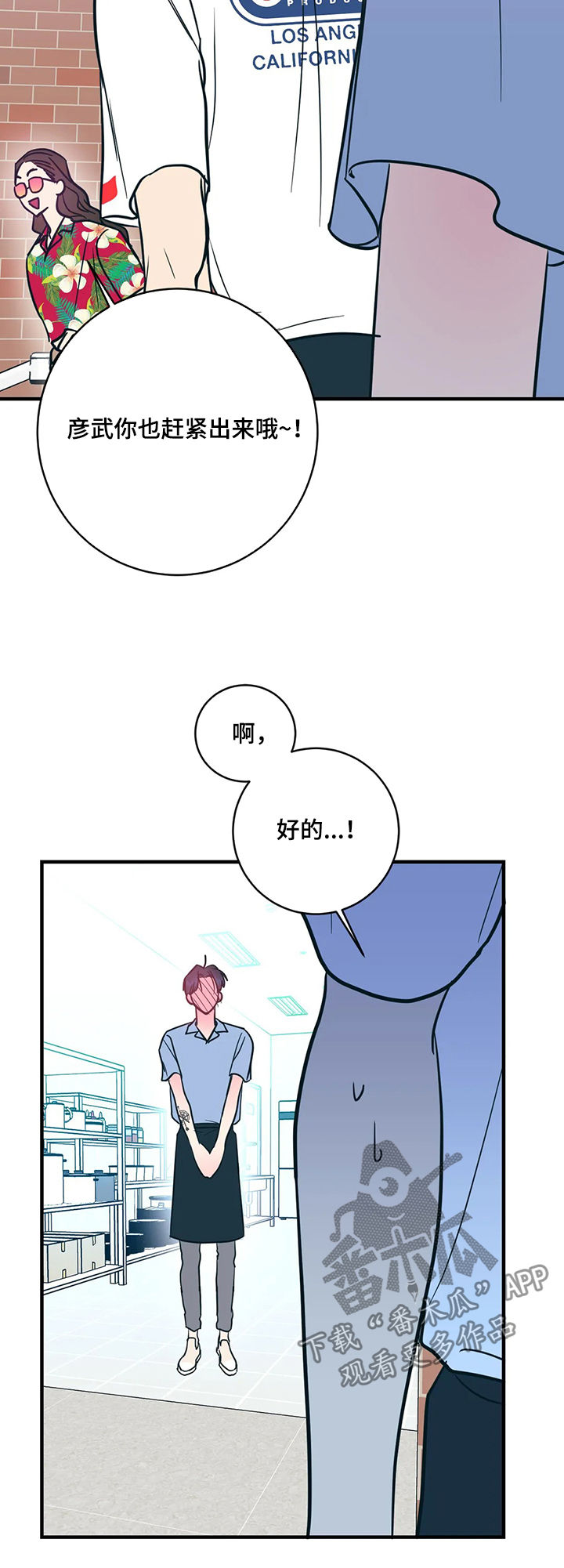 第16话4