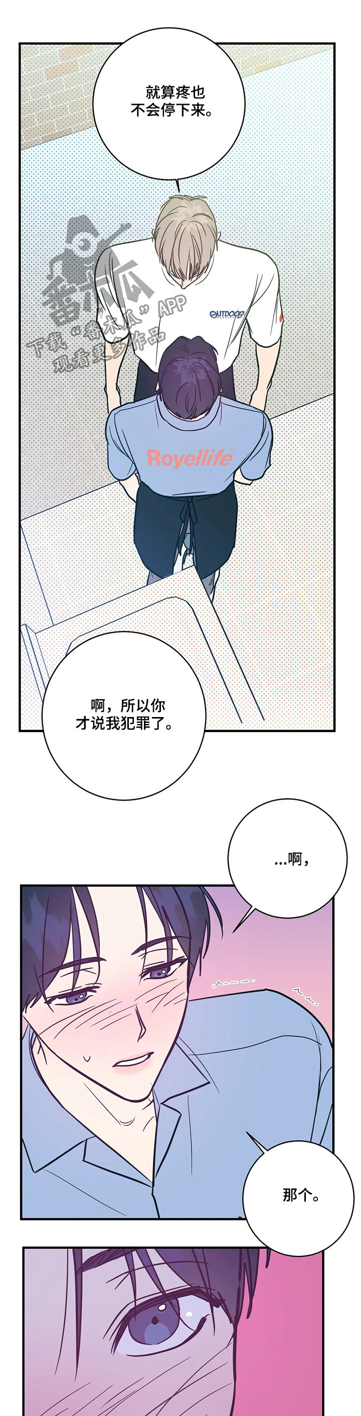 第16话1