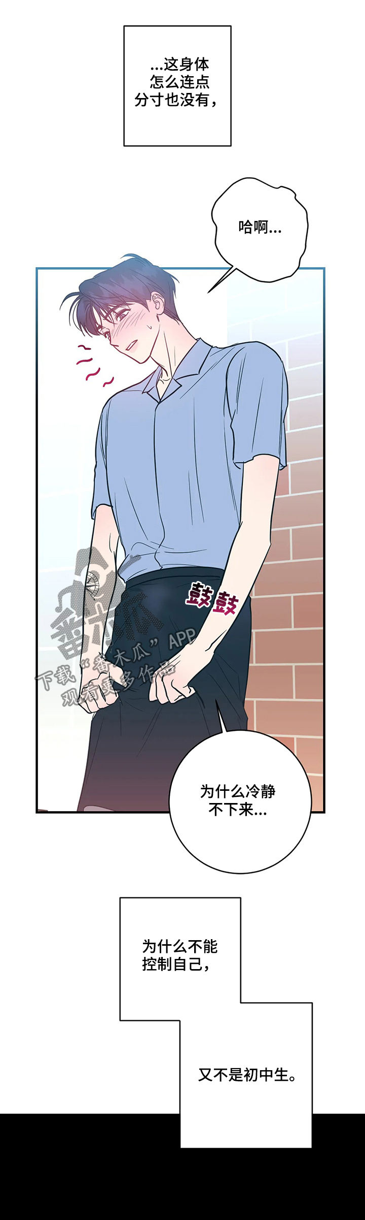 第16话6