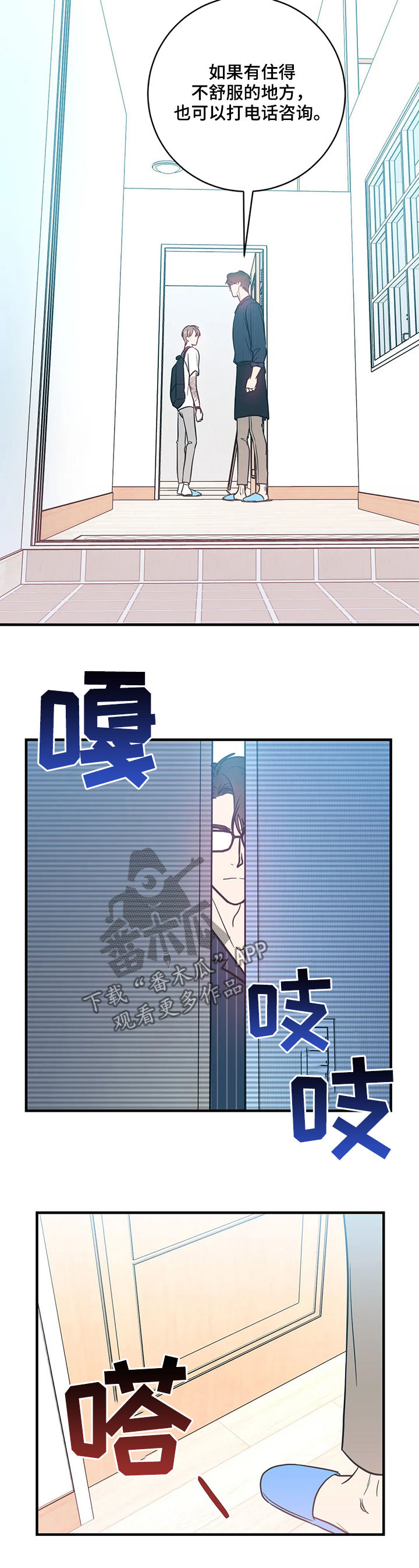 第16话13
