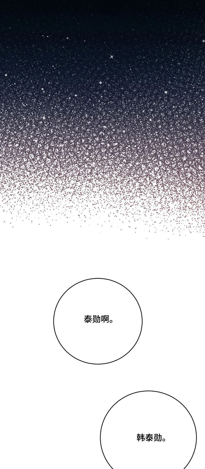 第16话7