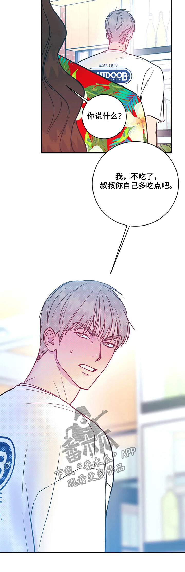 第16话10