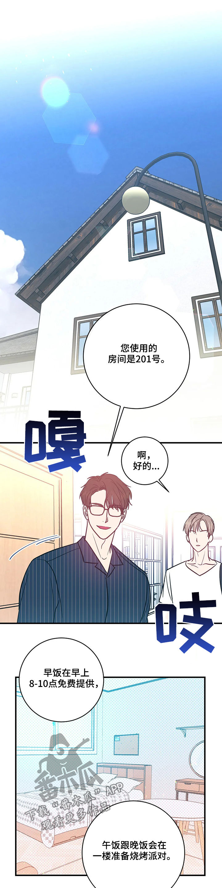 第16话11