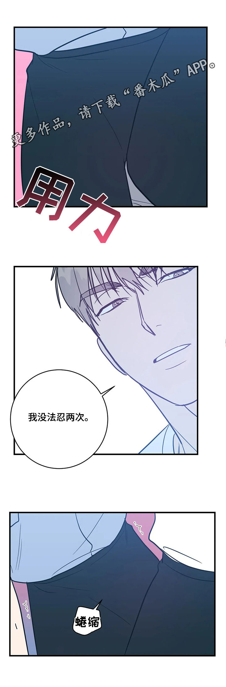 第16话0